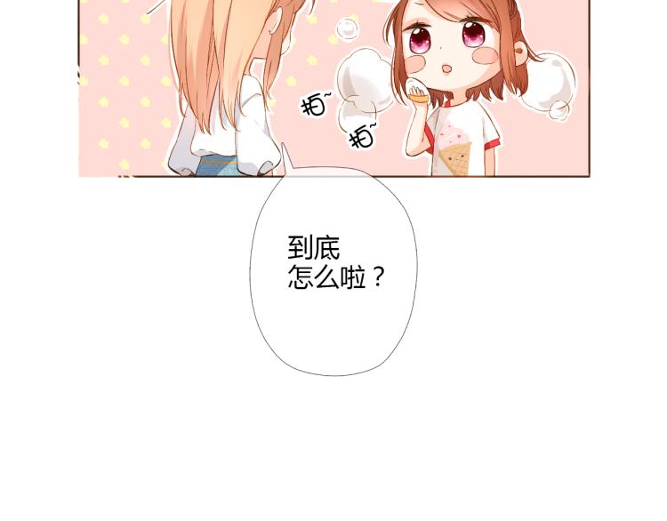 第70话 我想快点长大（上）22