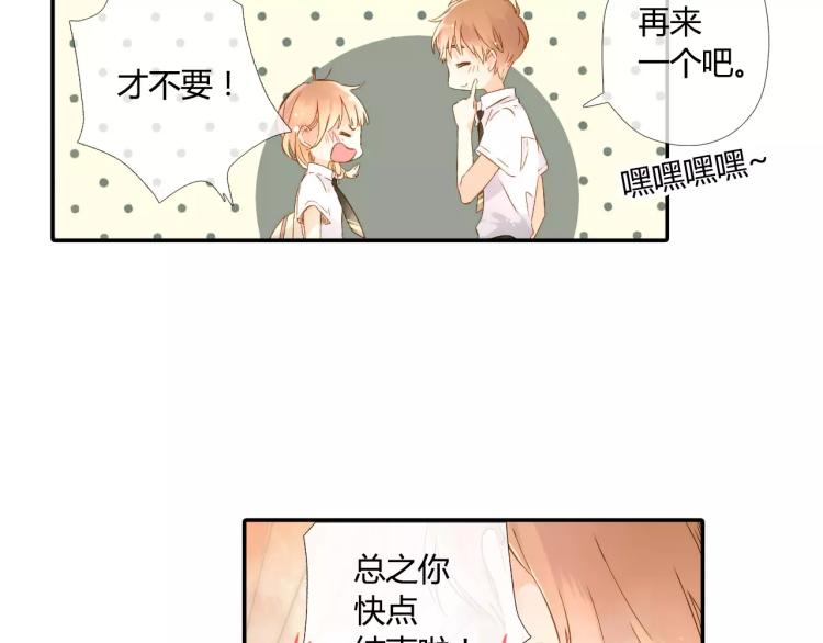 第53话 自私（下）94
