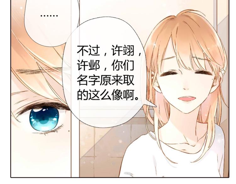 第47话 我也喜欢你（下）35