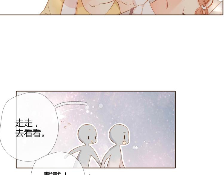 第71话 我想快点长大（中）27