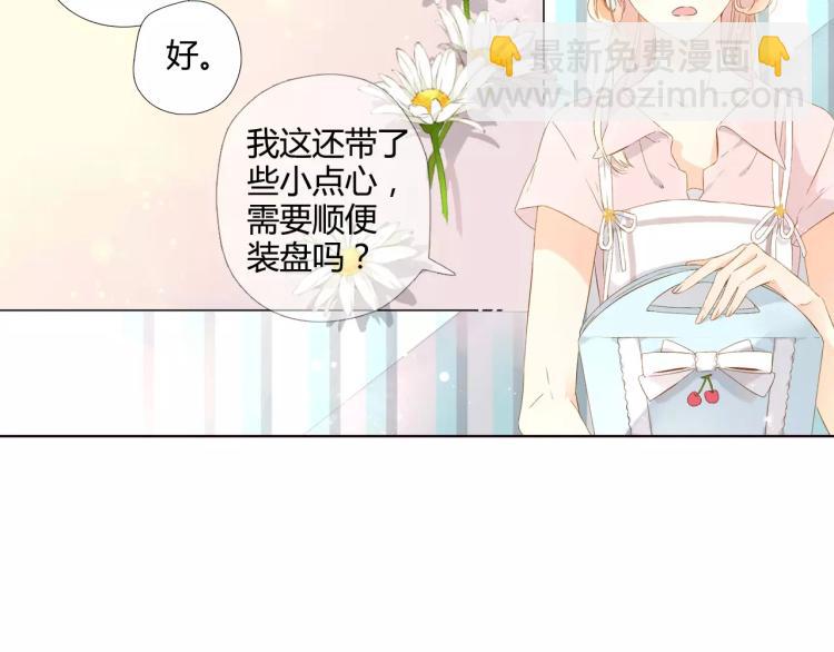 第51话 两位母亲大人（下）67