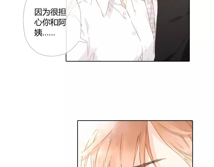 第48话 小鹿的决定（上）24