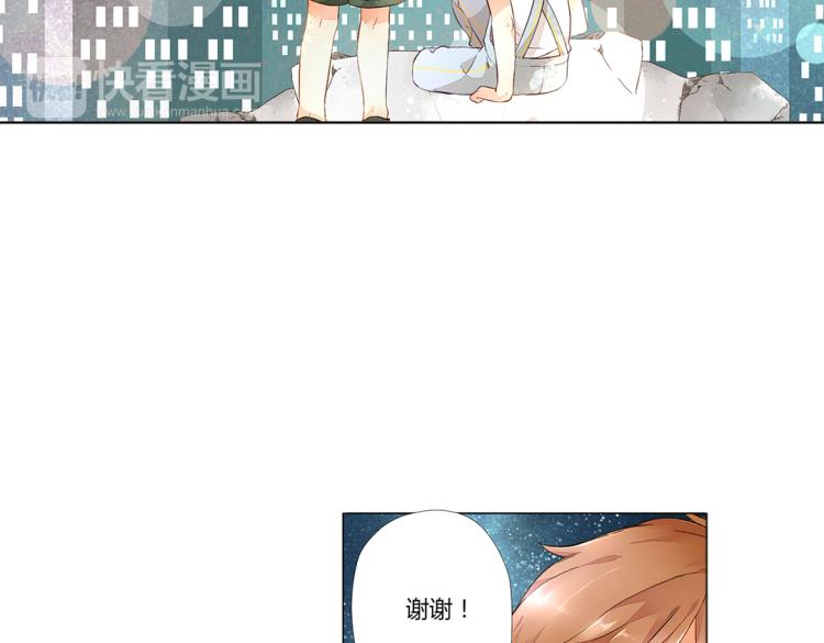番外 许愿的星星35