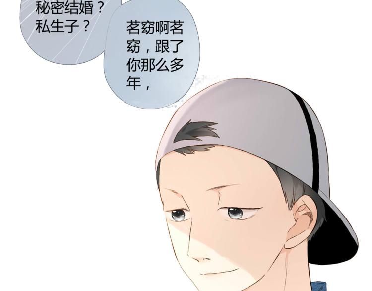 第47话 我也喜欢你（下）98