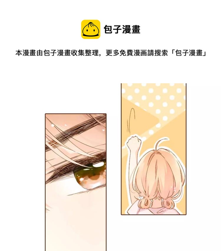 第59话 他与他的女孩（下）101
