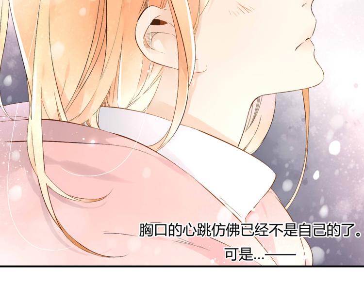 第44话 因为喜欢你（上）26