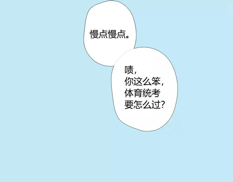 第59话 他与他的女孩（下）76