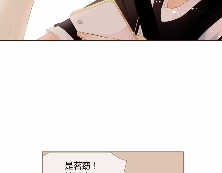第60话 恋爱进行时（上）95