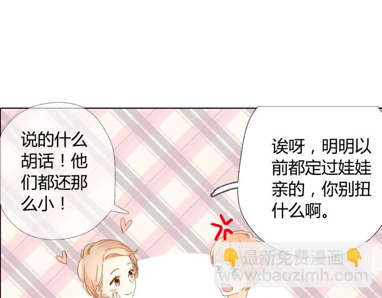 第51话 两位母亲大人（下）72