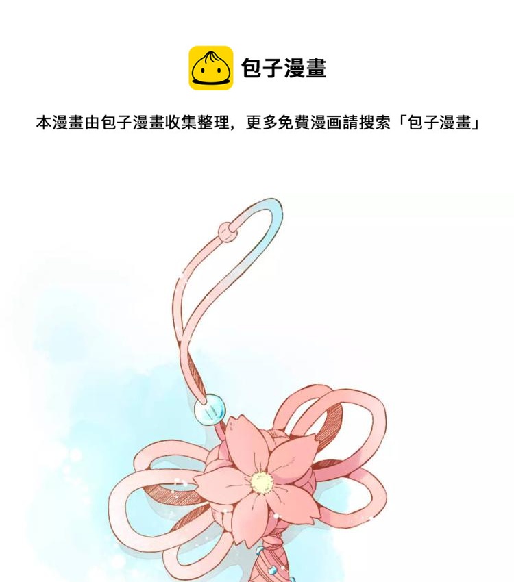 番外 新年快乐！0