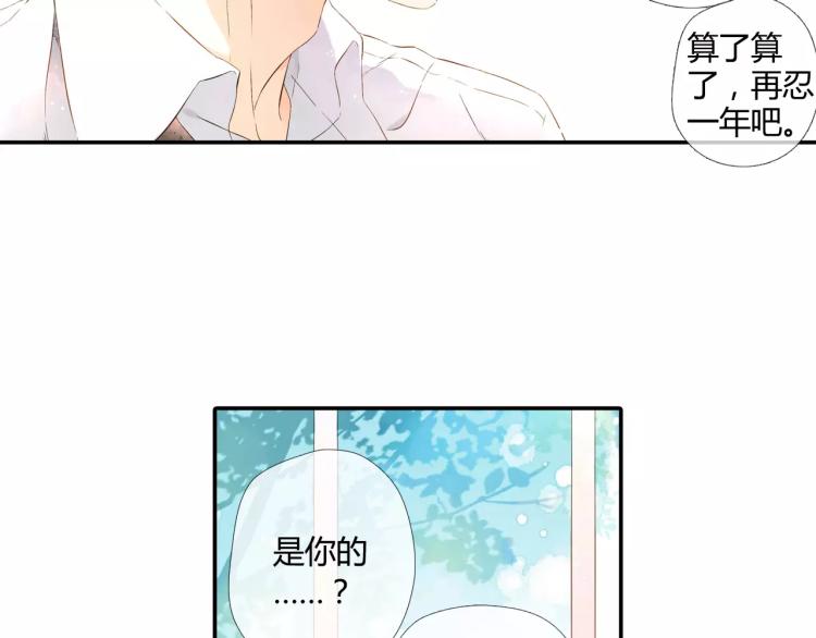 第53话 自私（下）38