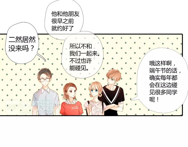 第55话 大家的“约会”（下）48