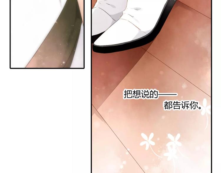 第53话 自私（下）67