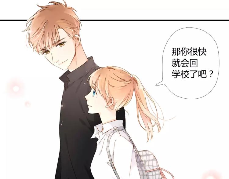 第49话 小鹿的决定（下）101