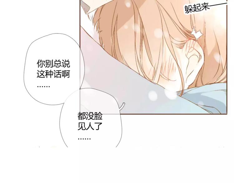 番外 新年快乐！57