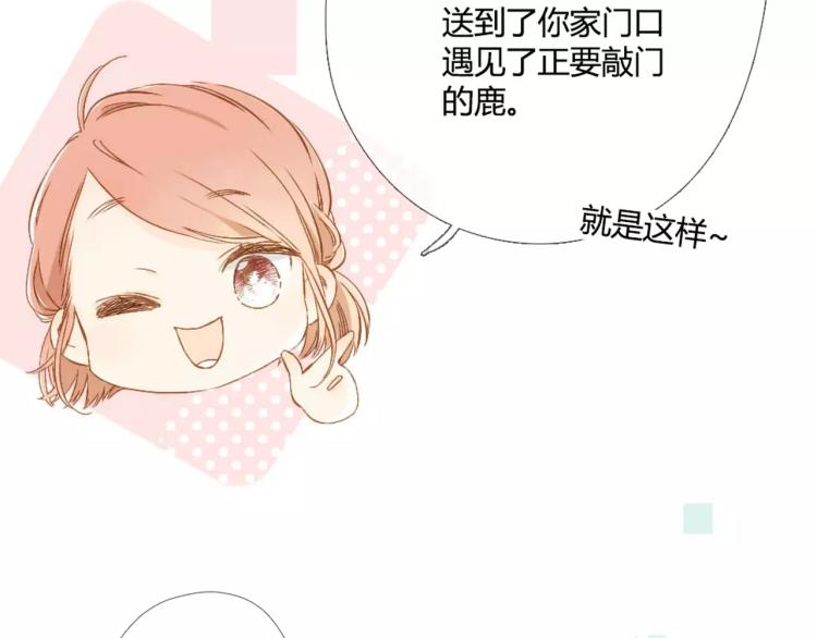 番外 新年快乐！21