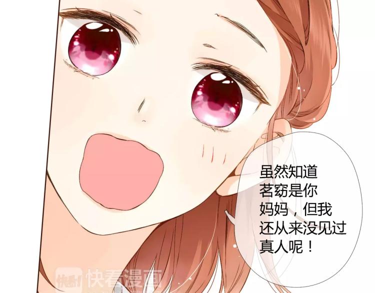 第60话 恋爱进行时（上）84