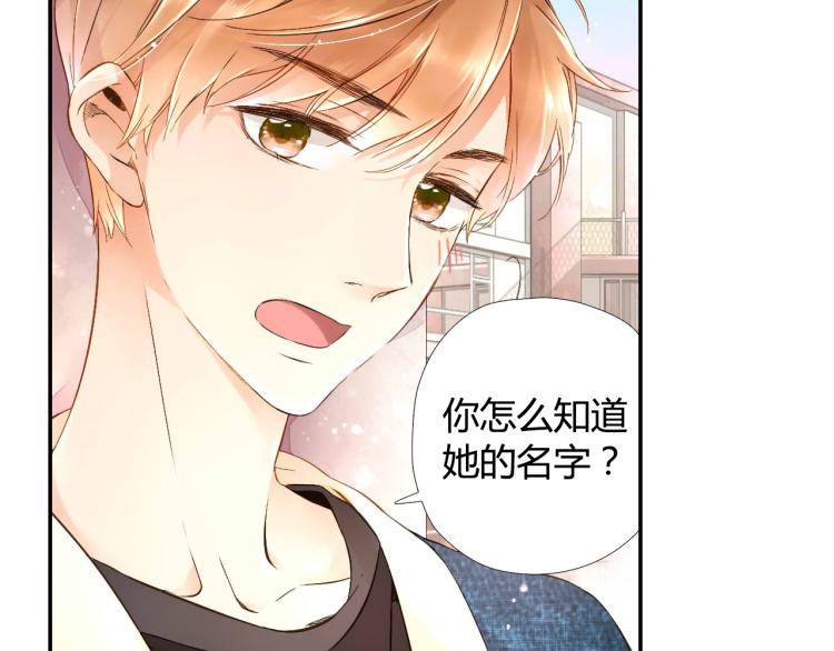 第38话 这样的旅行也不错（上）33
