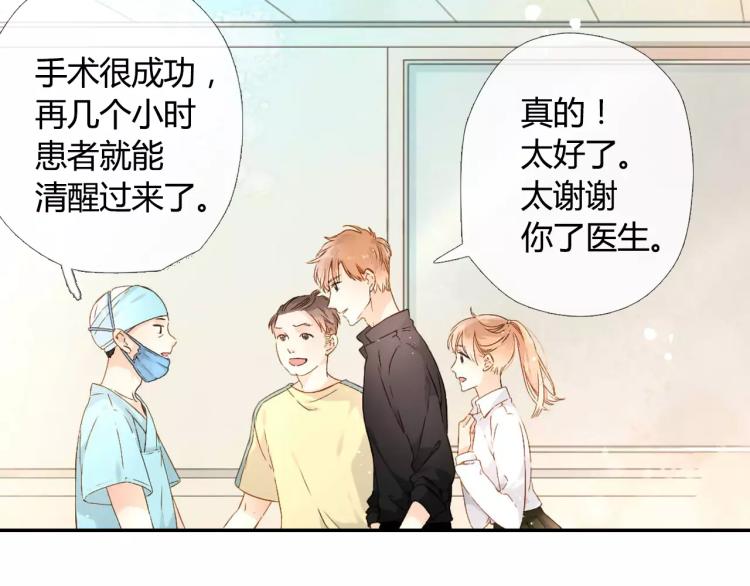 第49话 小鹿的决定（下）94