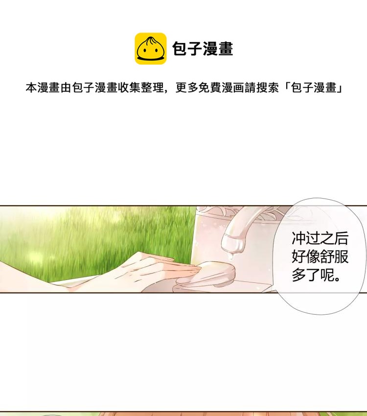 第57话 相聚与别离（下）0