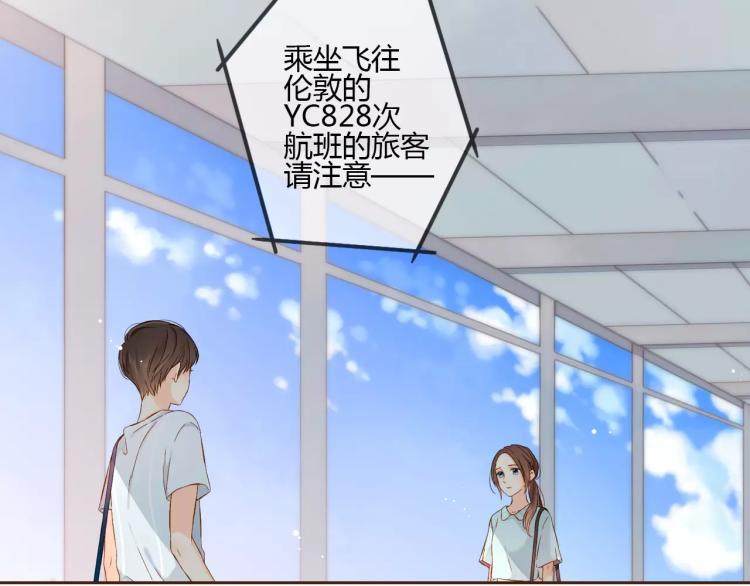 第65话 再见（下）88