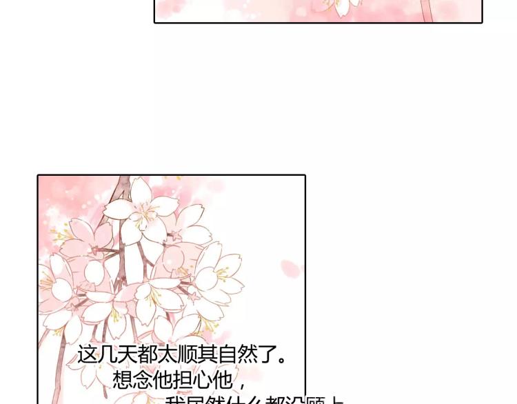 第50话 两位母亲大人（上）34