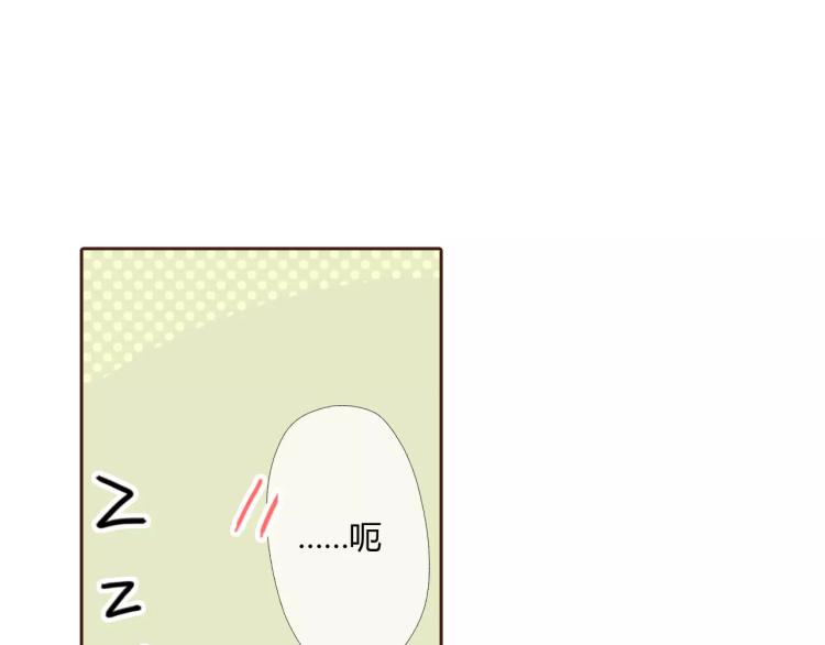 第60话 恋爱进行时（上）47