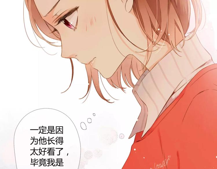 第59话 他与他的女孩（下）20