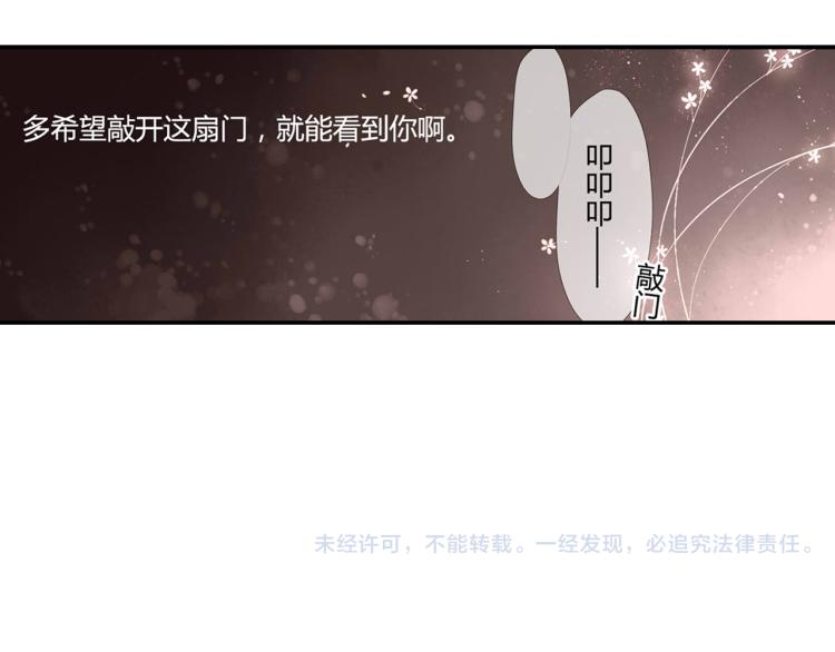 第45话 因为喜欢你（下）73