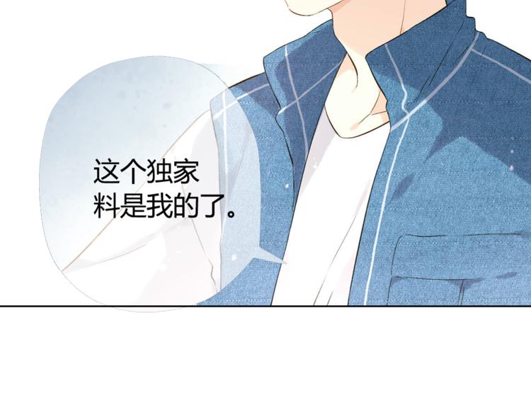 第47话 我也喜欢你（下）99