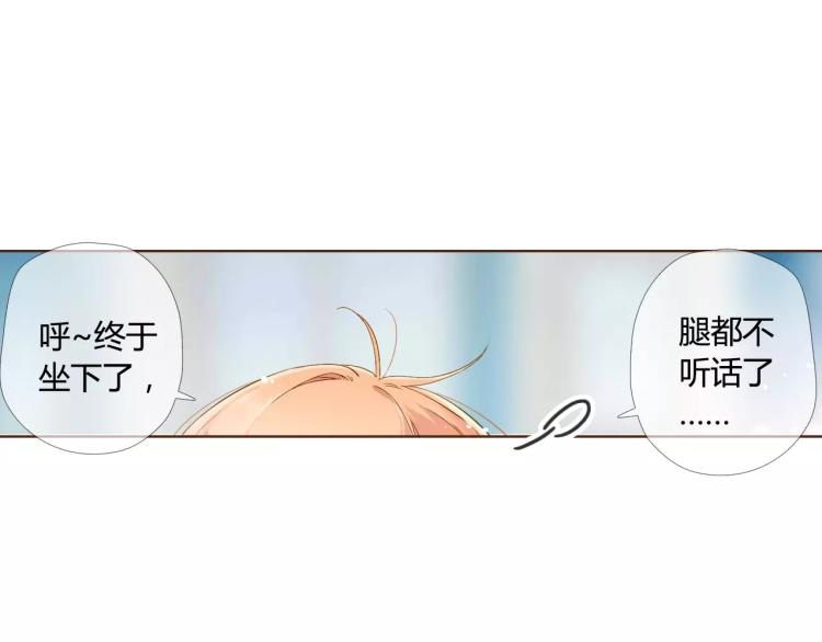 第59话 他与他的女孩（下）78