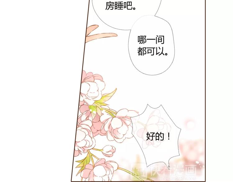 第59话 他与他的女孩（下）15