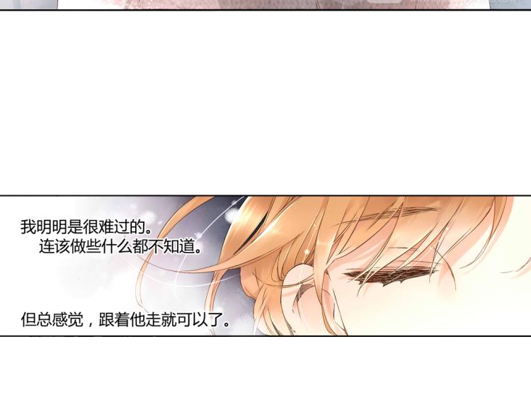 第36话 第一次拥抱（上）26