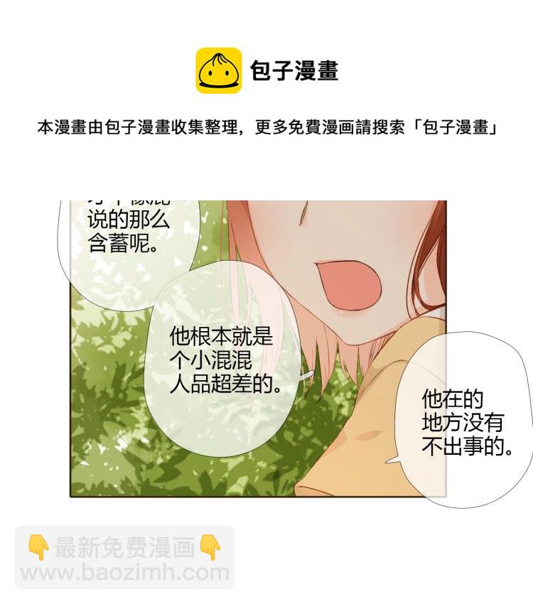 第71话 我想快点长大（中）41