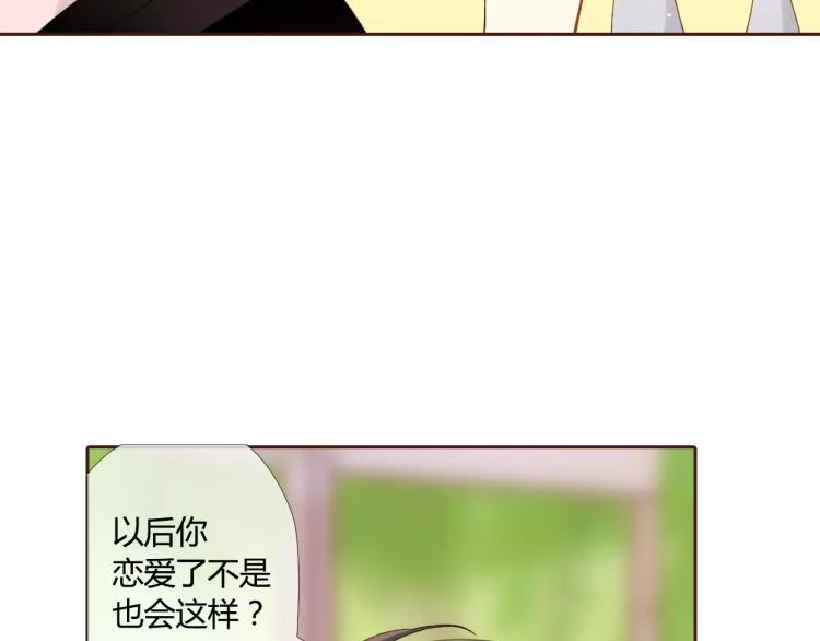 第60话 恋爱进行时（上）56