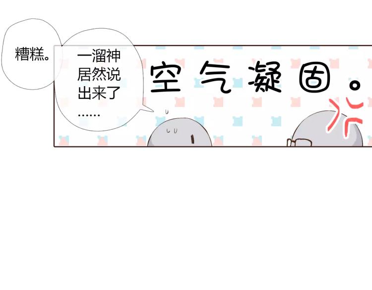 第64话 再见（上）34