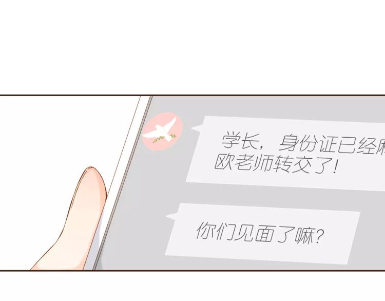 第65话 再见（下）69