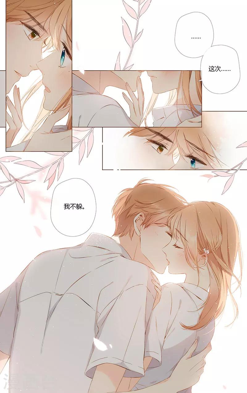 最终话 再见14