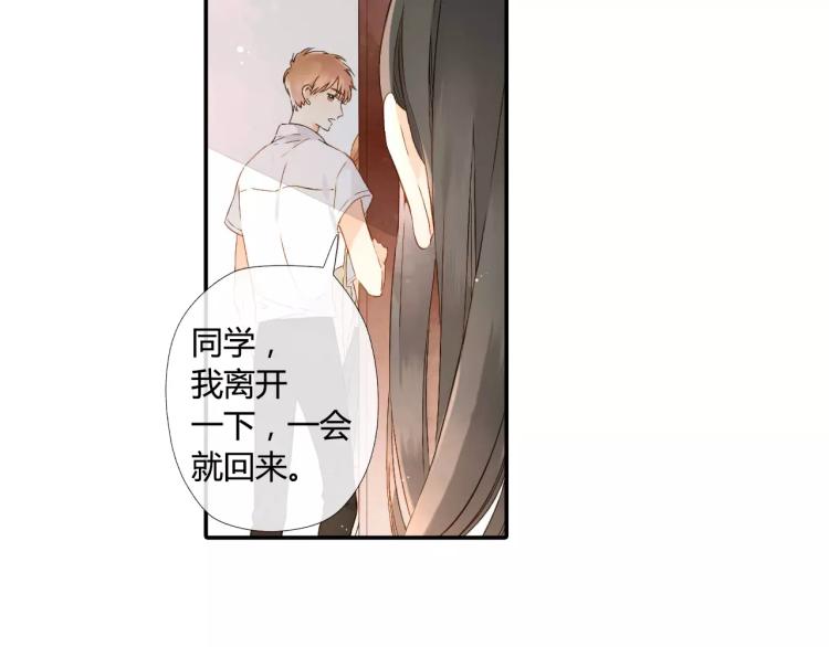第53话 自私（下）58