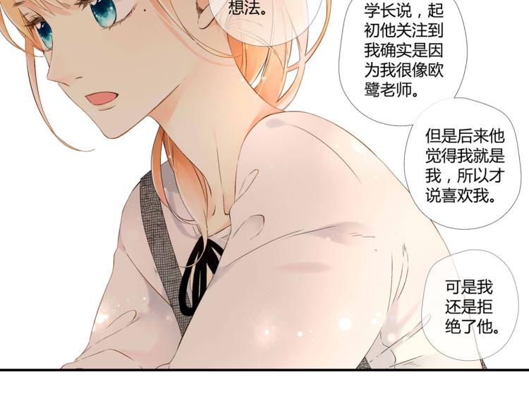 第39话 这样的旅行也不错（下）28