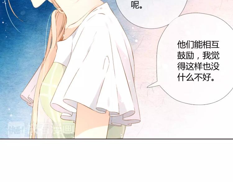 第51话 两位母亲大人（下）75