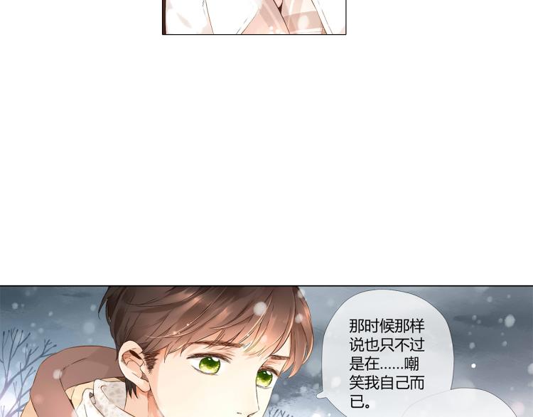 第35话 伤心的鹿（下）11
