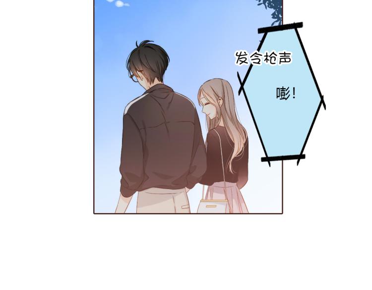 第68话 闹情绪的戴戴（上）19