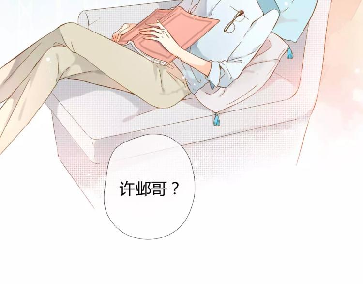 第58话 他与他的女孩（上）82