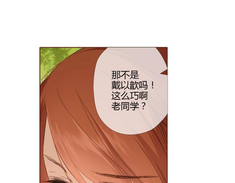 第73话 我喜欢你4