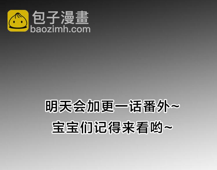 第62话 秘密（上）62
