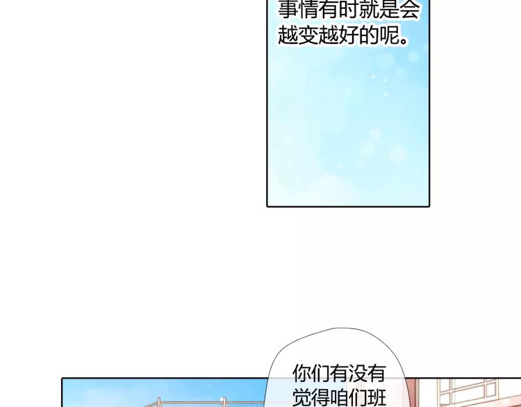 第51话 两位母亲大人（下）92