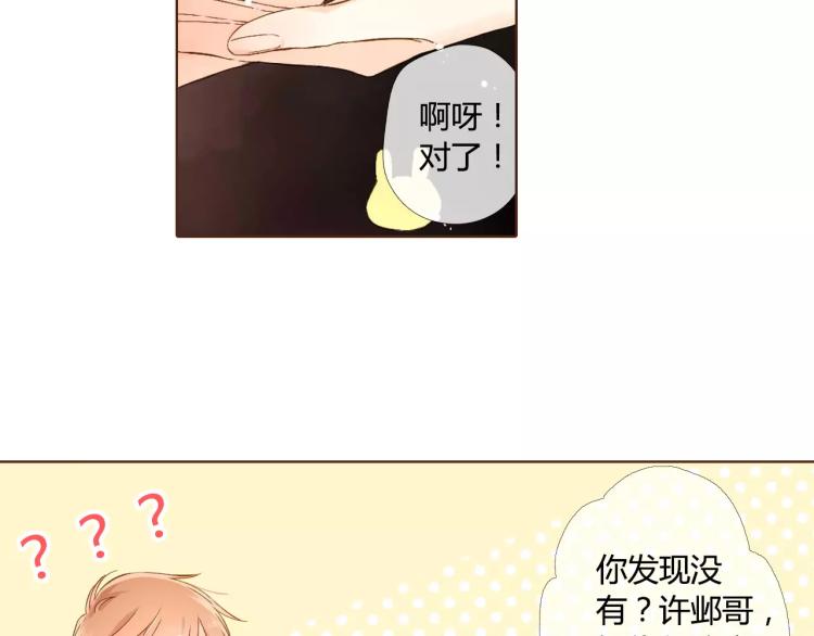 第59话 他与他的女孩（下）85