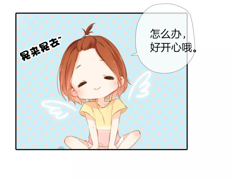 第66话 喜欢的人就是你（上）48