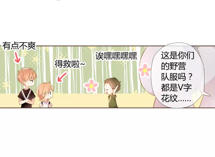 第56话 相聚与别离（上）13
